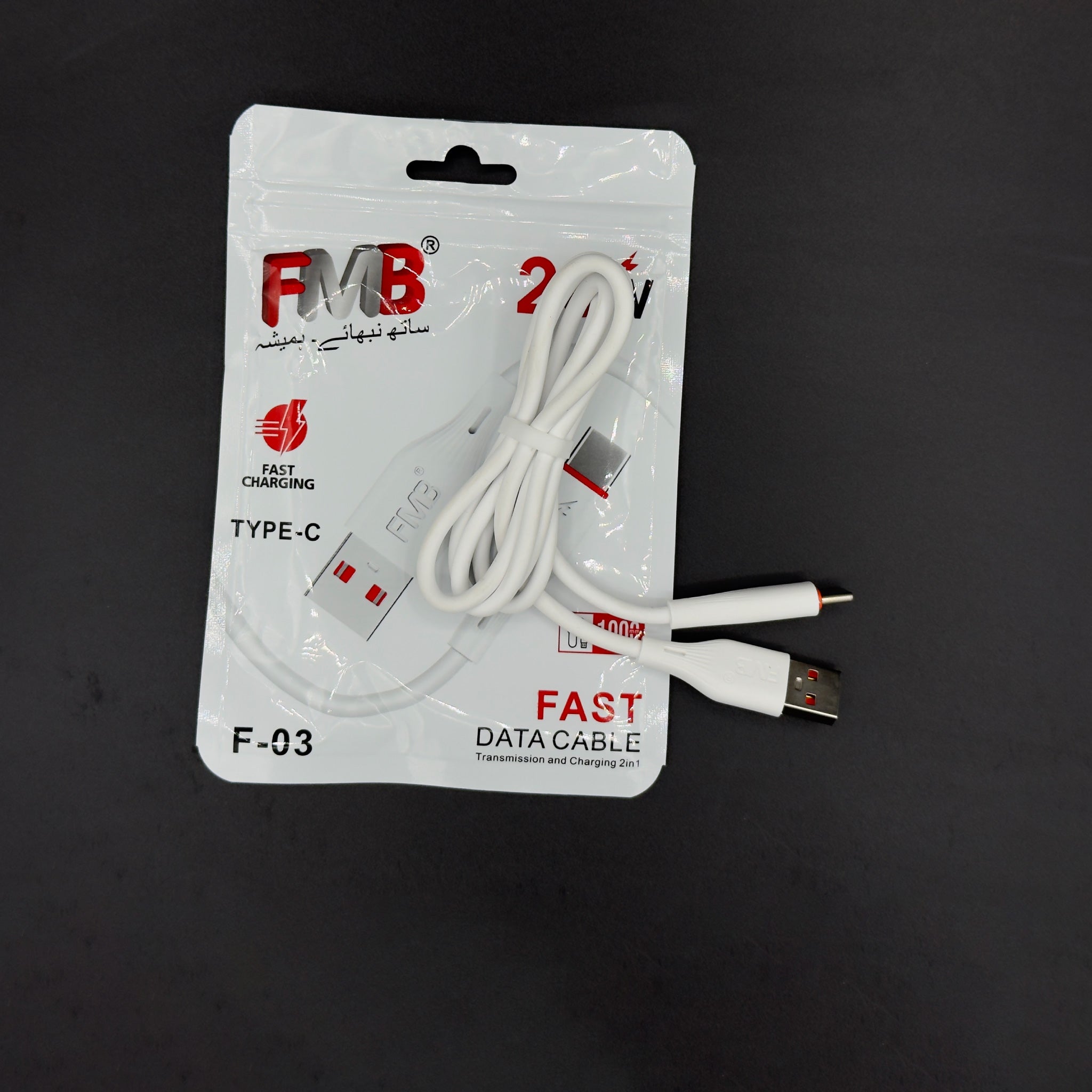 FMB Fast Charging Cable Type-C